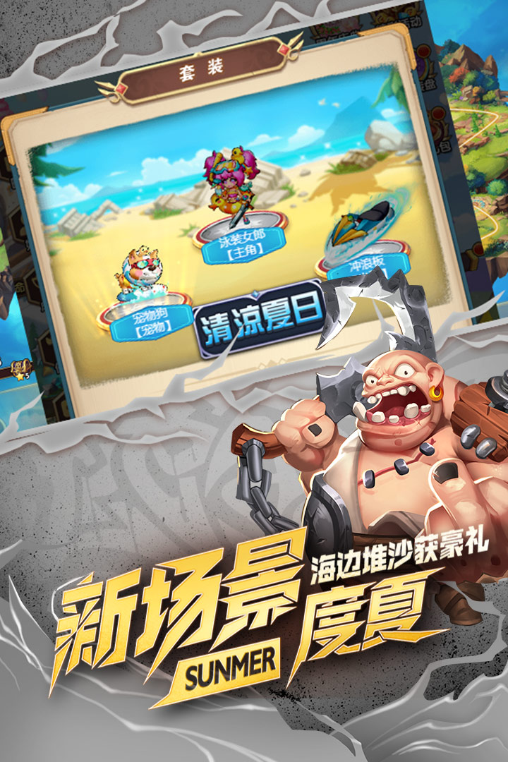 命运战歌-01