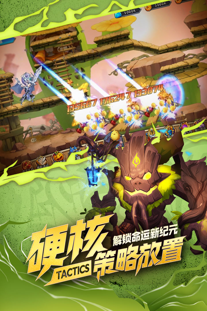 命运战歌-01