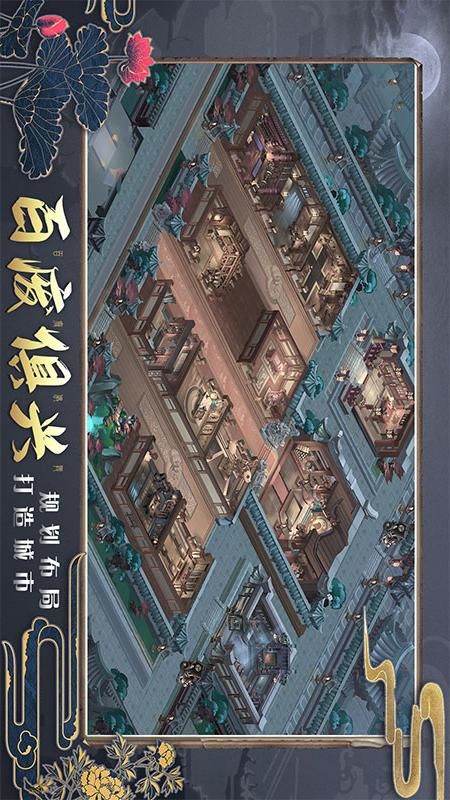 神都探奇-01