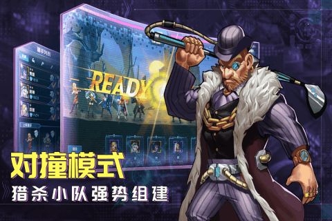 骇客猎手-01