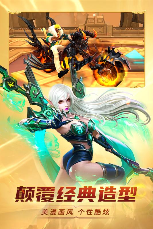 齐天大战神-01