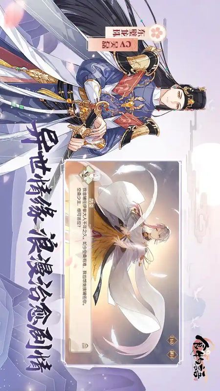 食物语-01