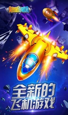 战机冲霄无限-01