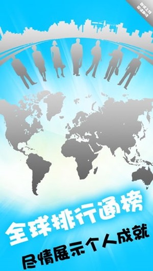 全民数独-01