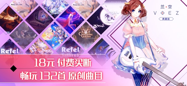 兰空-01