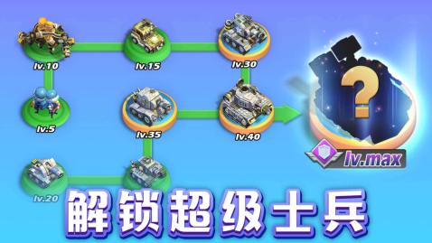 口袋奇兵-01