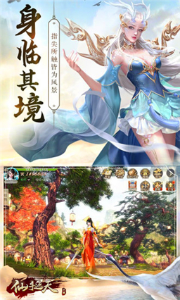仙手遮天-01
