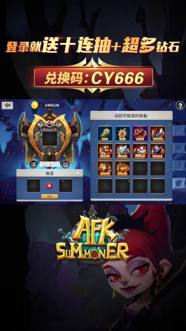 安苏战歌-01