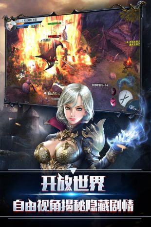 暗黑领主-01