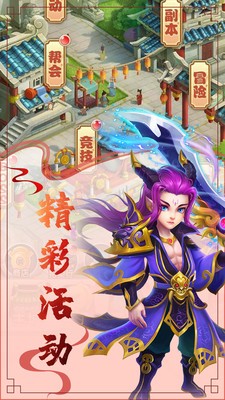 西游风云-01