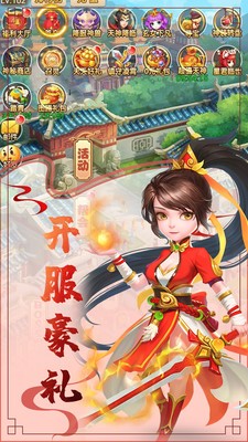 西游风云-01