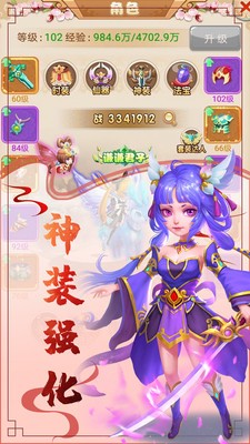 西游风云-01