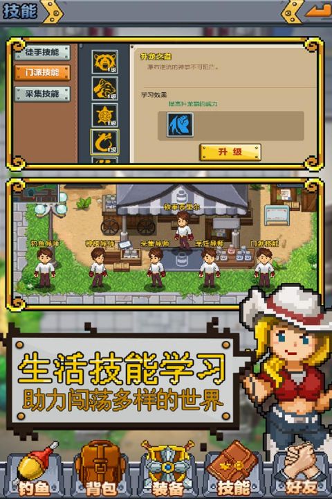 功夫农场-01