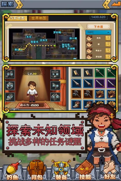功夫农场-01