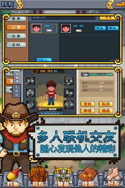 功夫农场-01