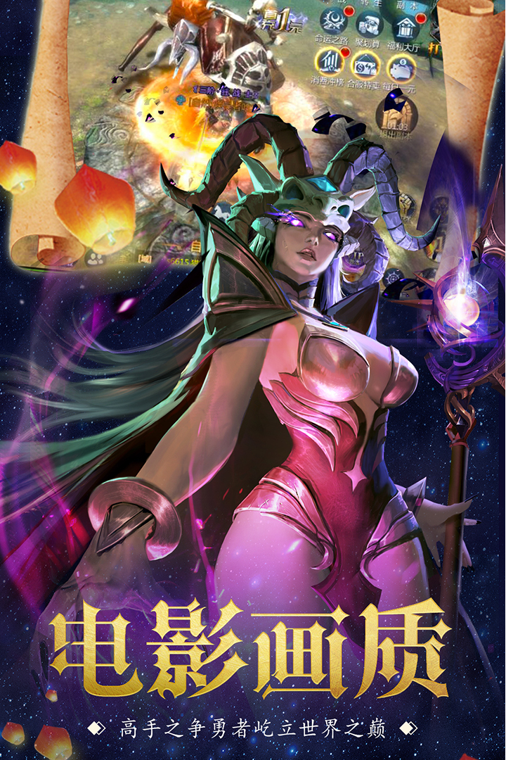 龙之起源-01
