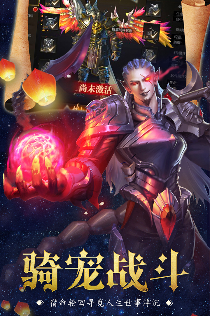 龙之起源-01
