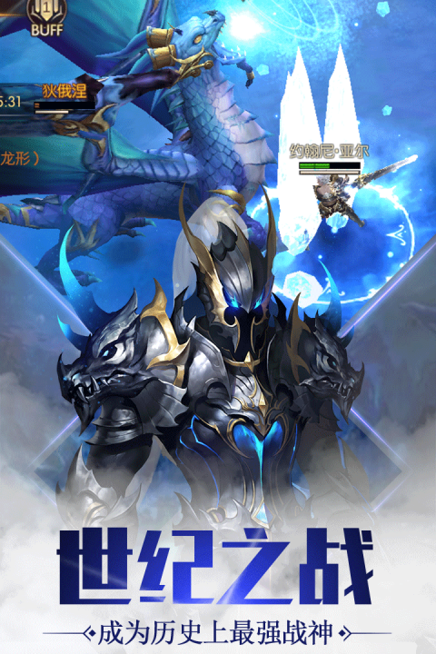 圣痕觉醒-01