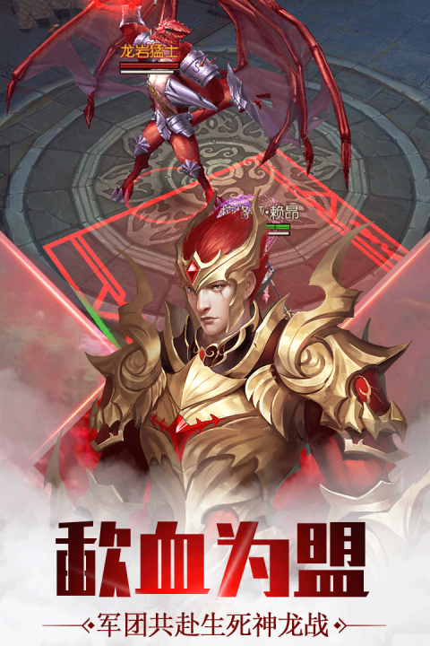 圣痕觉醒-01