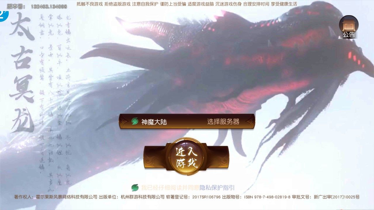 上古情歌-01