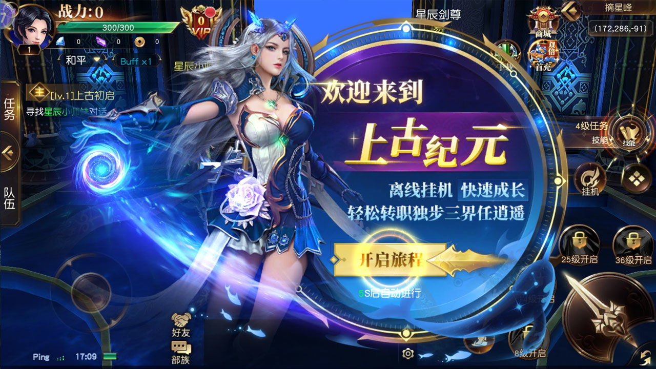 上古情歌-01