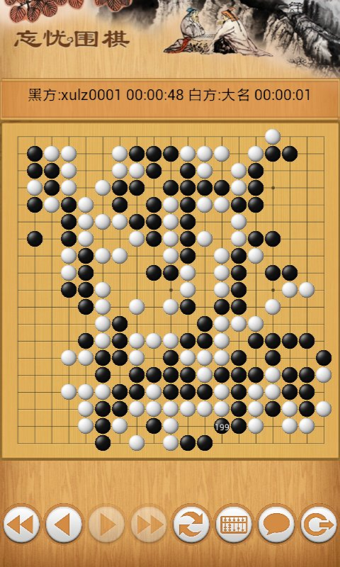 忘忧围棋下载_忘忧围棋手游版下载-2