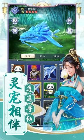 逆天纪-01
