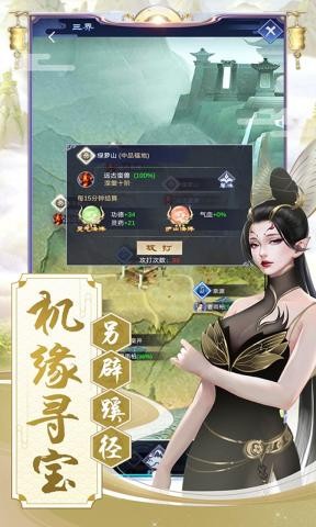逆天纪-01
