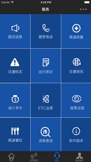 尚高速-01