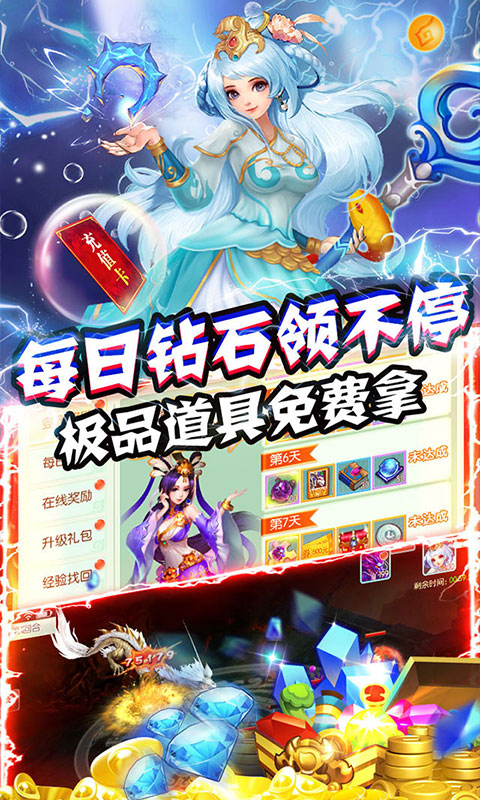 西游荣耀-01