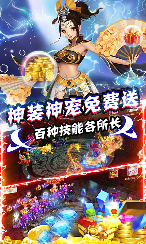 西游荣耀-01