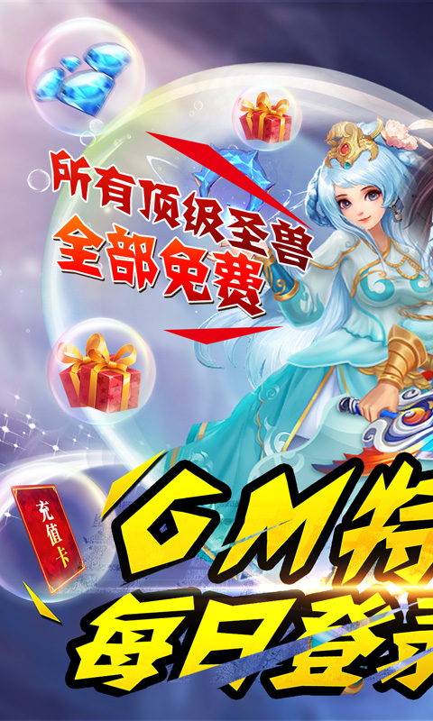 西游荣耀-01