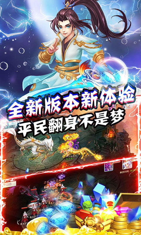 西游荣耀-01