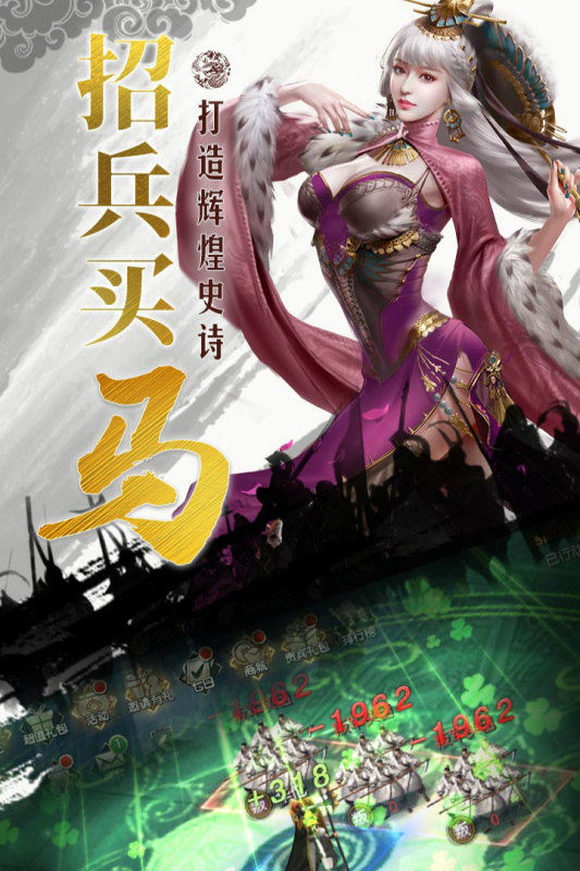 国战来了-01