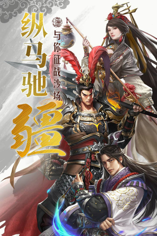 国战来了-01