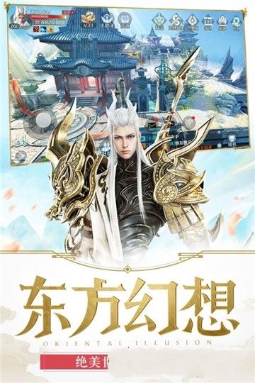 嗜魂online-01