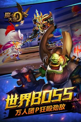 魔心大陆-01