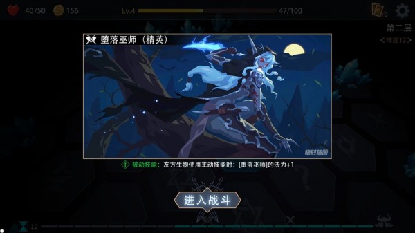 恶魔秘境下载_恶魔秘境手游版下载-2