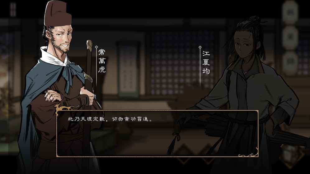 捕盗行纪-01