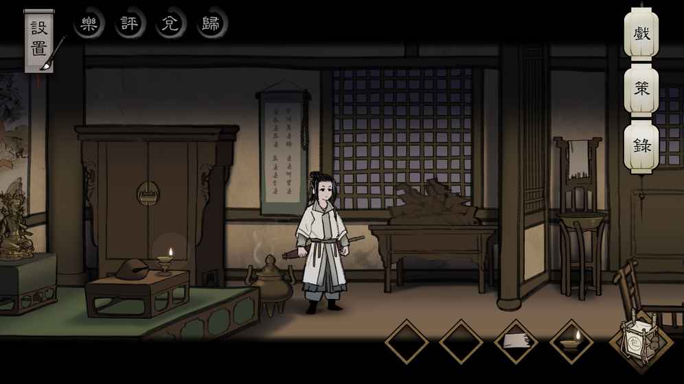捕盗行纪-01