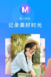 魔力相册-01
