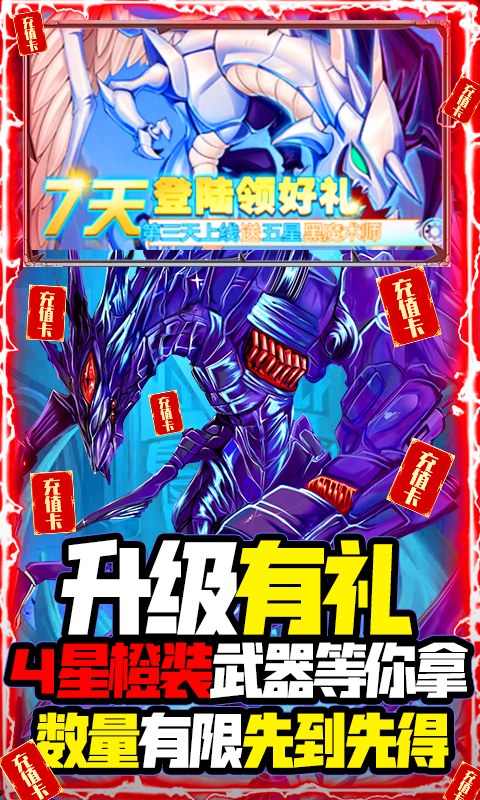 光明使者-01