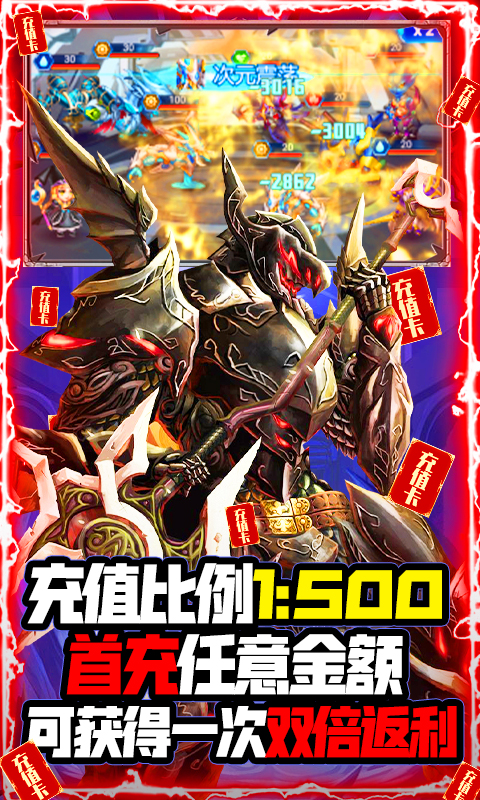 光明使者-01