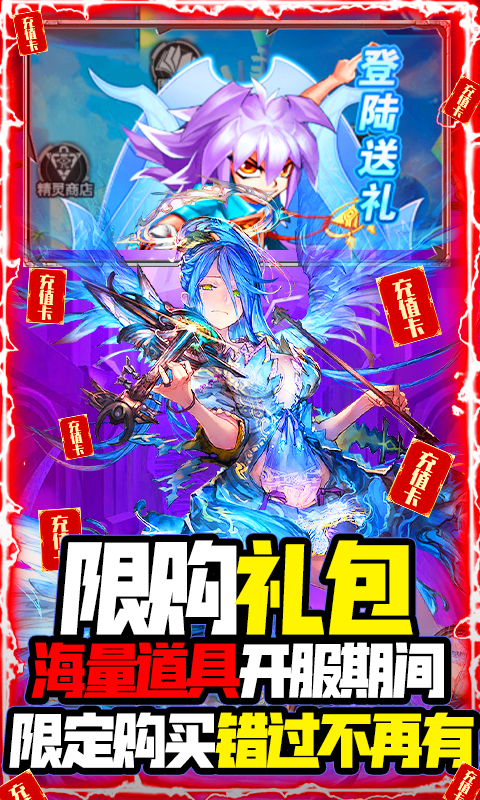 光明使者-01