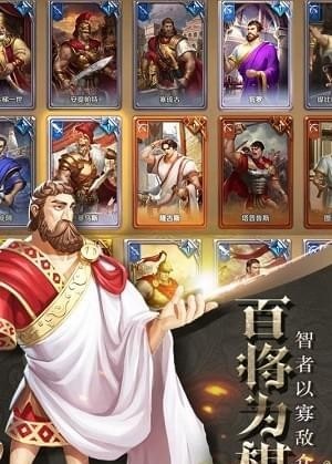 帝国霸权-01