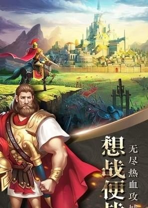 帝国霸权-01
