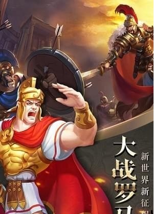 帝国霸权-01