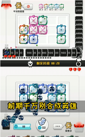 随机点数大师-01