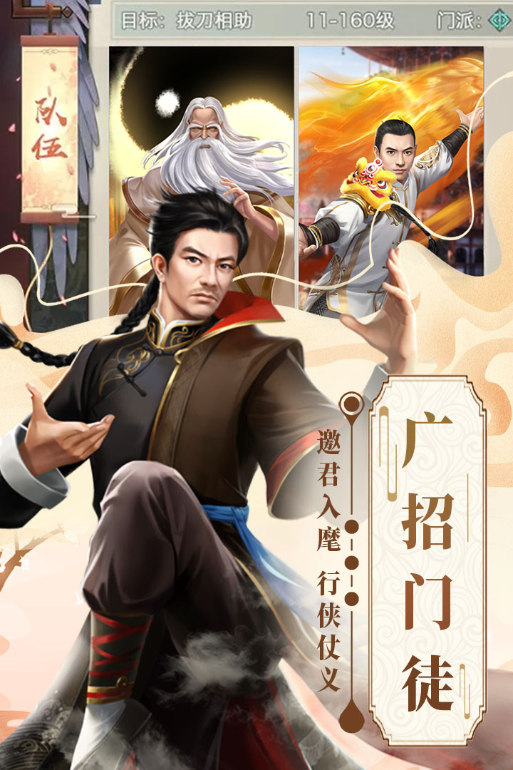格斗英雄传奇-01