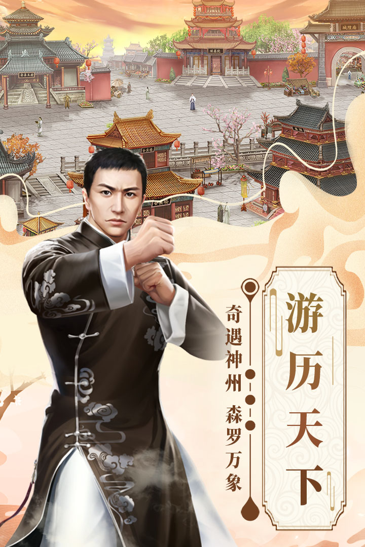 格斗英雄传奇-01